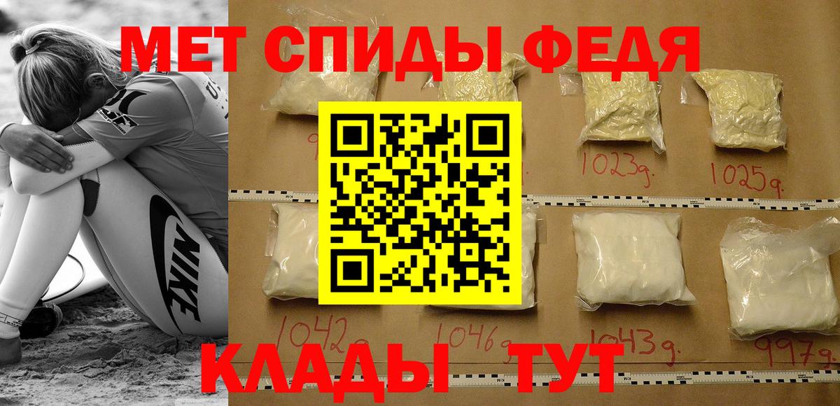 блэк спрут ONION  Амфетамин 98%  АМФЕТАМИН  Вход с VPN  Сафоново 