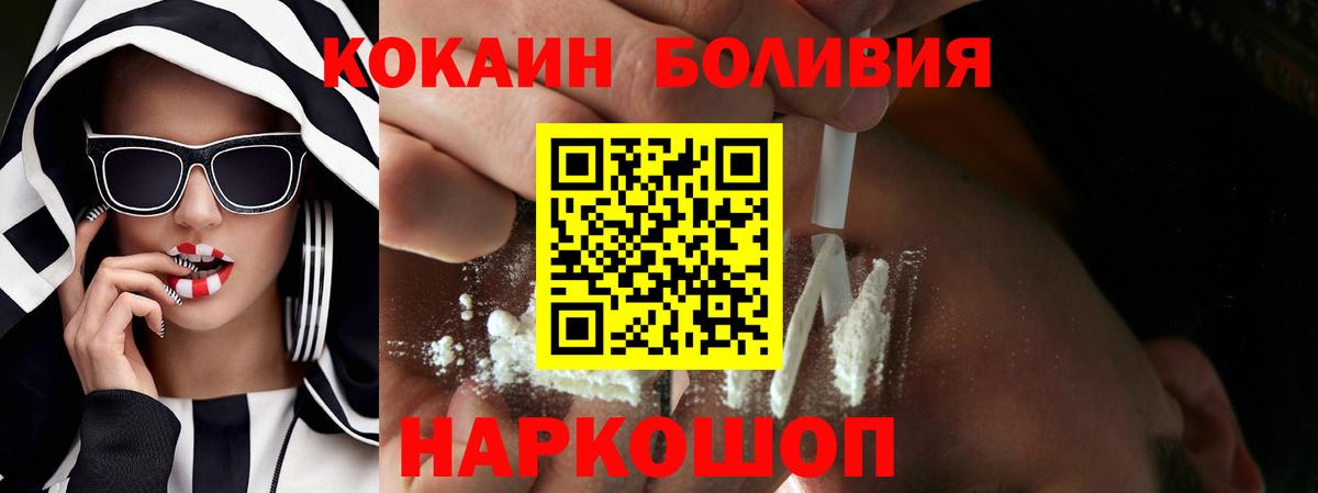 Cocaine 97% Сафоново