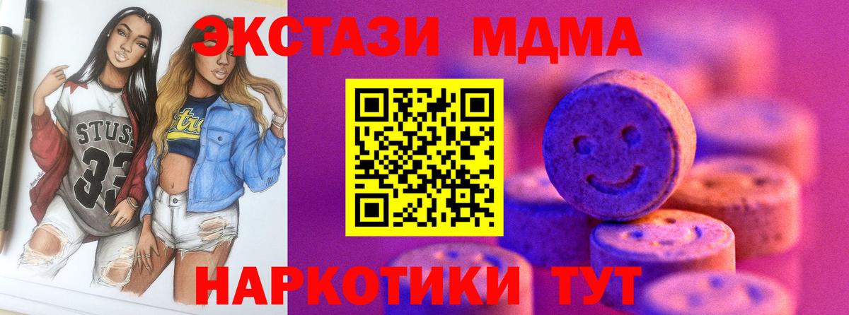Сафоново  Экстази 300 mg  Ecstasy  мориарти формула  Ecstasy Дубай  Вход с VPN 