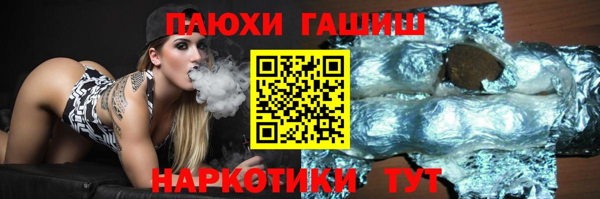 ГАШИШ Изолятор Сафоново