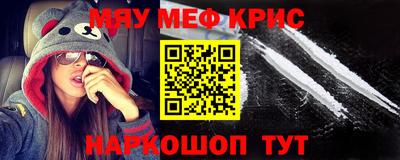 кокс Старая Купавна