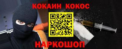 крисы Ставрополь