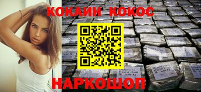 крисы Ставрополь