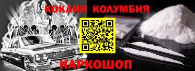 крисы Ставрополь