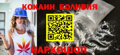 крисы Ставрополь