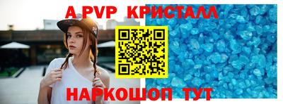 крисы Ставрополь