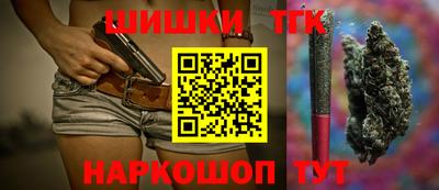 крисы Ставрополь