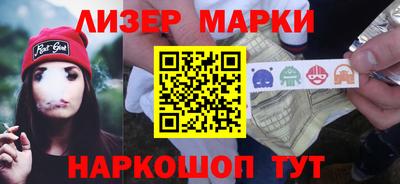 крисы Ставрополь