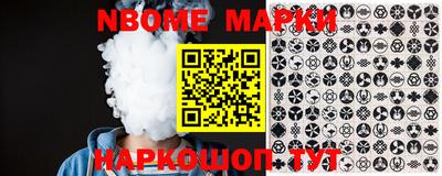 крисы Ставрополь