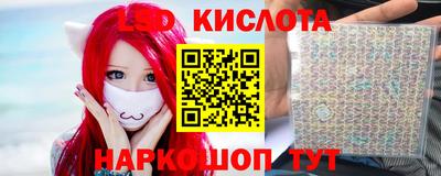 кокс Старая Купавна