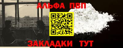 крисы Ставрополь
