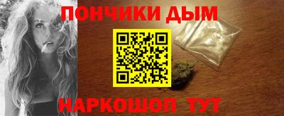 крисы Ставрополь