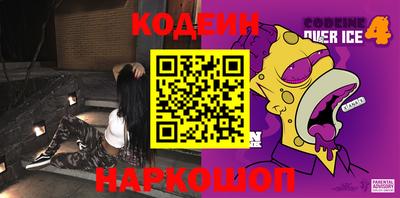 крисы Ставрополь