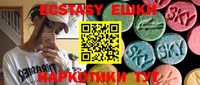крисы Ставрополь