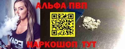 крисы Ставрополь