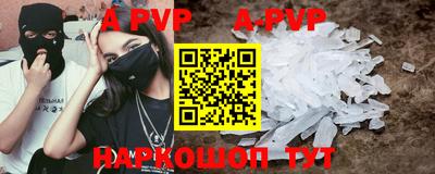 крисы Ставрополь