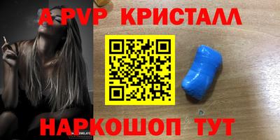 кокс Старая Купавна