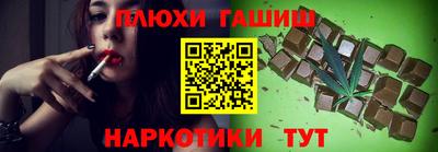 кокс Старая Купавна