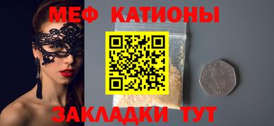 кокс Старая Купавна