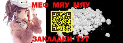 крисы Ставрополь