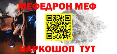 крисы Ставрополь