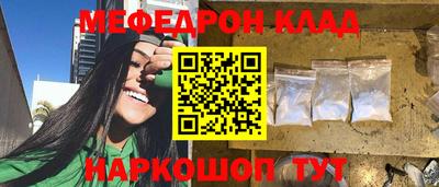 кокс Старая Купавна