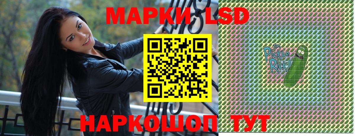 Сафоново  Марки N-bome 1,5мг  Вход с VPN 