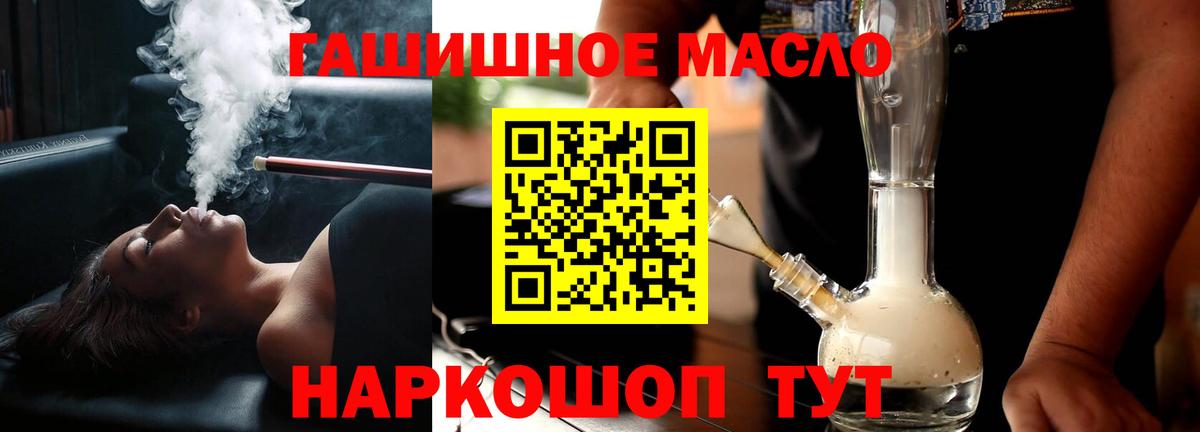 Сафоново  Дистиллят ТГК жижа  купить наркотики сайты  Вход с VPN 