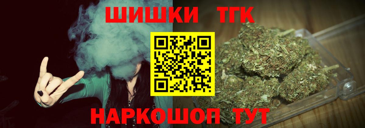 Конопля планчик  Бошки марихуана конопля  Марихуана гибрид  Сафоново  Вход с VPN 